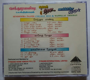 Sendhoora Paadi / College Roja