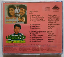 Azhagar Samy / Hits Of Unnikrishnan