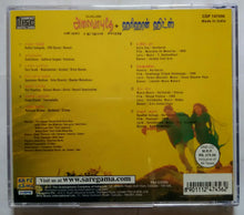 Alaipayuthey / Hariharan Hits