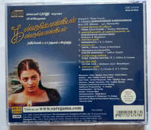 Kandukondan Kandukondan