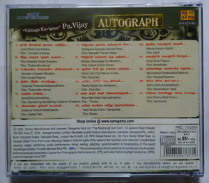 Autograph : Vithaga Kavignan Pa. Vijay ( Tamil Film Songs )