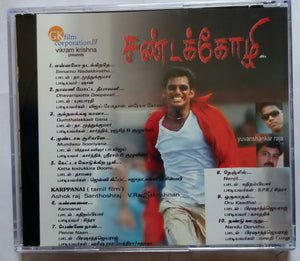 Sandakozhi