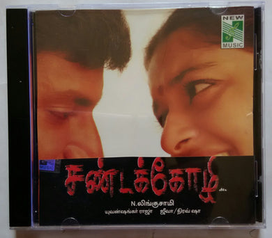 Sandakozhi