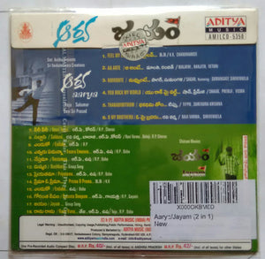 Aarya / Jayam