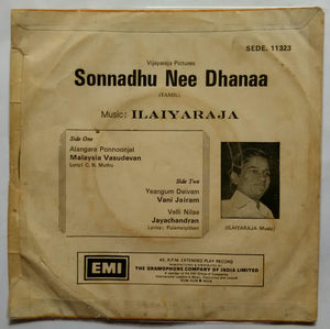 Sonnadha Nee Dhanaa