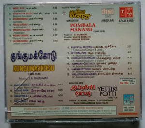 Pombala Manasu / Kungumakkodu / Yettiki Potti