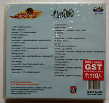 Chandramukhi / Boys