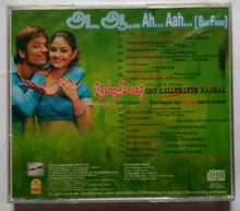 Ah... Aah.... / Oru Kalluriyin Kadhal