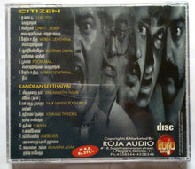 Citizen / Kandean Seethaiyai