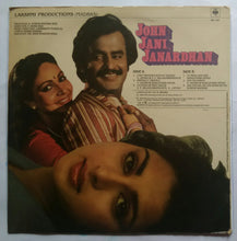 John Jani Janardhan