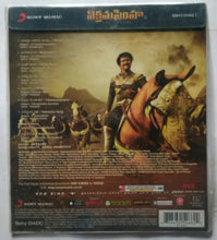 Kochadaiyaan ( Telugu )