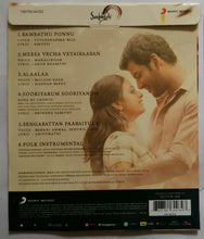 Sandakozhi 2