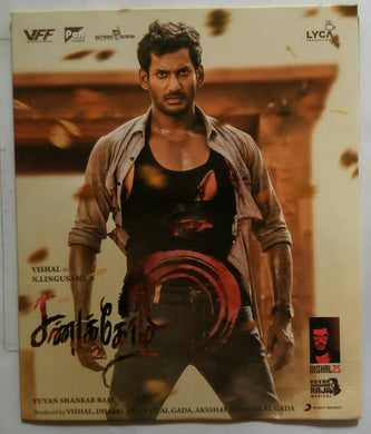 Sandakozhi 2