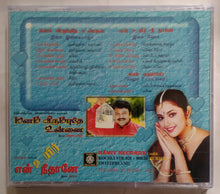 Manam Virumbuthe Unnai / Ennueir Neethane