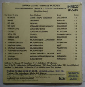 Enakkaga Kaathiru / Malargale Malarungal / Ulagam Piranthathu Enakkaga / Vasanthathi Oru Vanavil