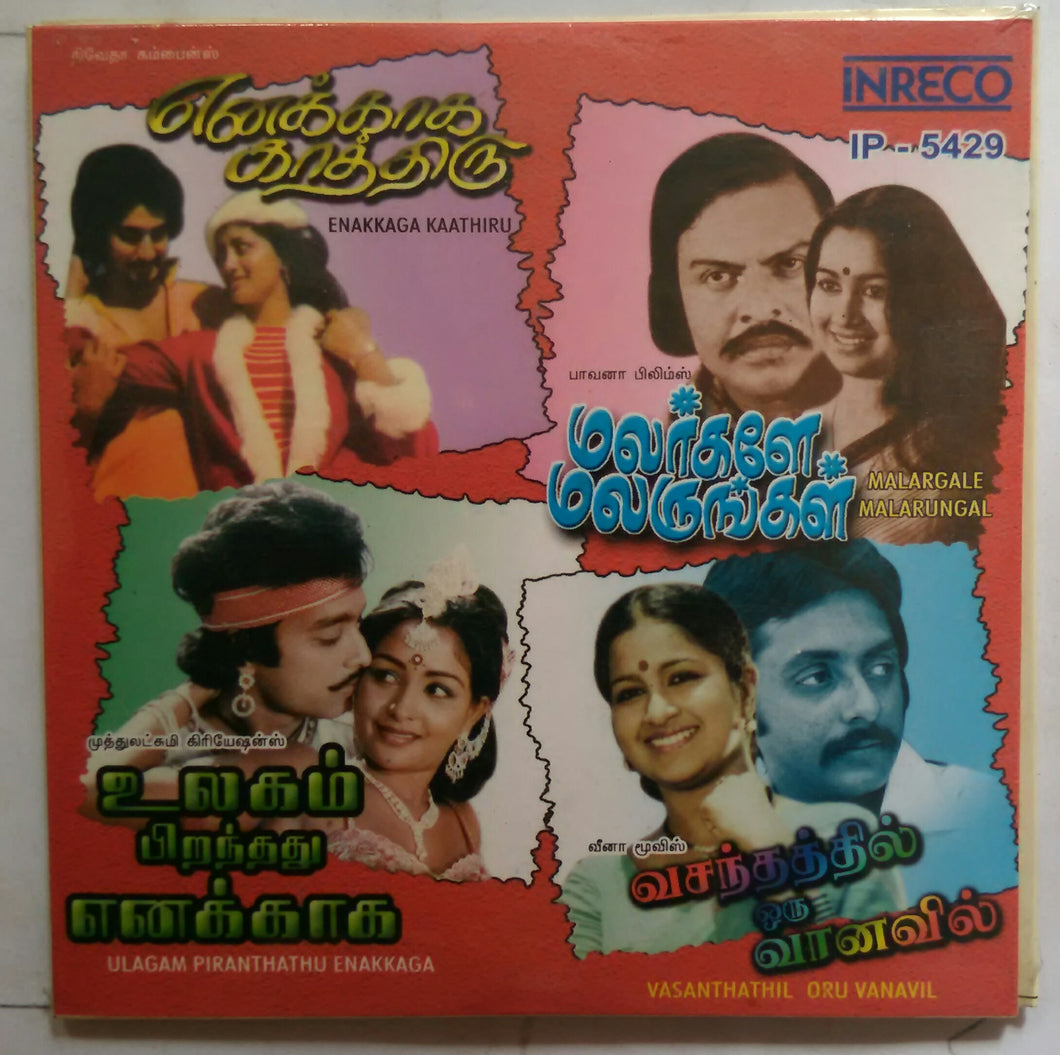 Enakkaga Kaathiru / Malargale Malarungal / Ulagam Piranthathu Enakkaga / Vasanthathi Oru Vanavil