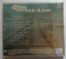 Duet S. P. B. & S. Janaki ( AVM Audio )
