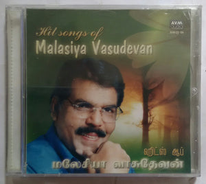 Hit Songs Of Malasiya Vasudevan ( AVM Audio )