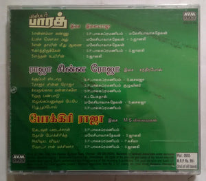 Mr. Bharatj / Raja Chinna Roja / Pokkiri Raja