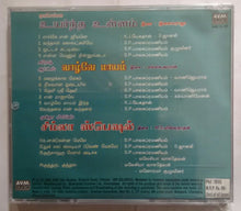 Uyamtha Ullam / Vaazhve Maayam / Simlaa Special