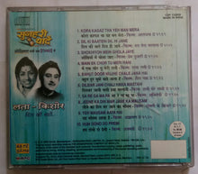 Sunheri Yaadein - Lata & Kishore ( Dil Ki Baatein... )