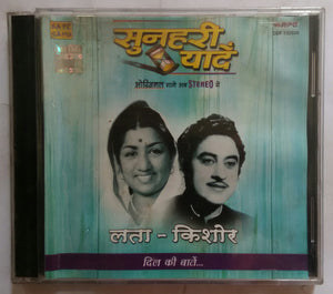 Sunheri Yaadein - Lata & Kishore ( Dil Ki Baatein... )