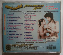 Anandhagummi / Ninaivellam Nithya / Ullam Urugudhadi