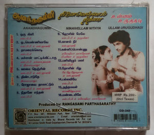 Anandhagummi / Ninaivellam Nithya / Ullam Urugudhadi