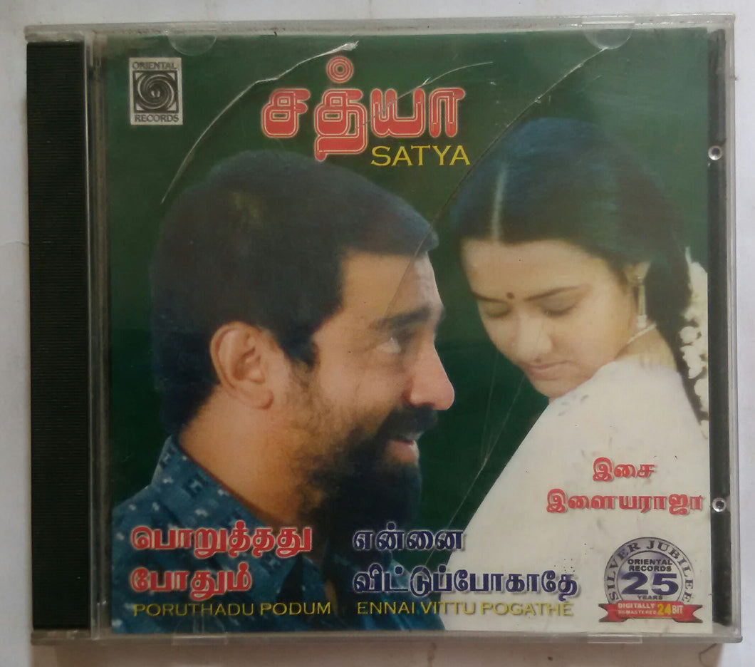 Satya / Poruthadu Podum / Ennai Vittu Poogathe