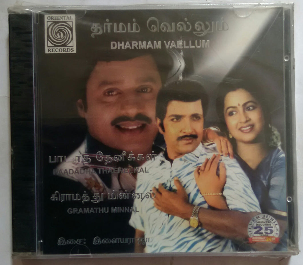 Paadadha Thaeneekal / Gramathu Minnal / Dharmam Vaellum
