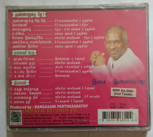 Annanukku Jae / Manaivi Ready / Niyayam