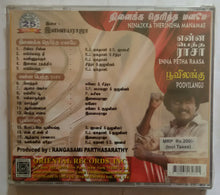 Ninaikka Therindha Manamae / Enna Petha Raasa / Poovilangu
