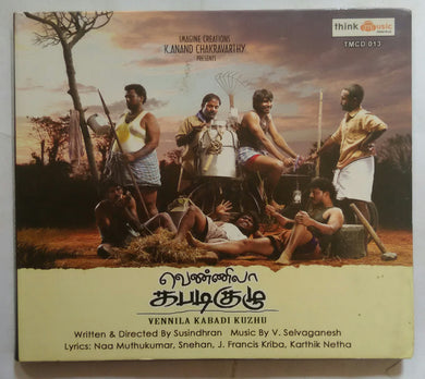 Vennila Kabadi Kuzhu