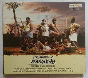 Vennila Kabadi Kuzhu