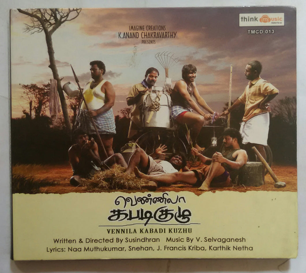 Vennila Kabadi Kuzhu