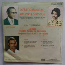 Your Sorrows And The Word Of God ( P. Leela Christian Devotional Malayalam Songs )