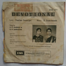 Sri Pamban Swamygal Aruniya : Shanmuga Kavasam Devotional songs By S. P. Ramoo & S. P. Saradha