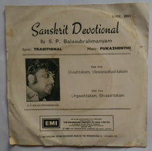 Sivasthuthi ( Sanskrit Devotional By S. P. Balasubramaniam ) 45 RPM