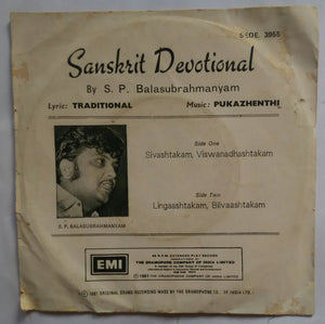 Sivasthuthi ( Sanskrit Devotional By S. P. Balasubramaniam ) 45 RPM