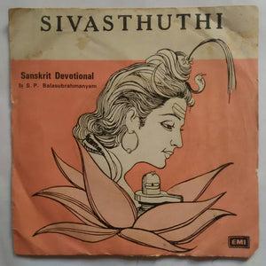 Sivasthuthi ( Sanskrit Devotional By S. P. Balasubramaniam ) 45 RPM