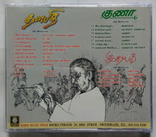Thalapathi / Guna / Idhayan