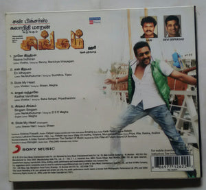 Singam