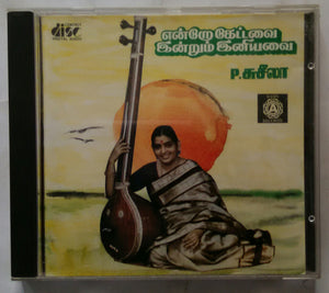 Enro Keddavai Inrum Iniyavai - P. Susheela From Tamil Films Hits