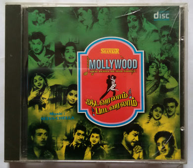 Aadavaralaam Paadavaralaam ( Mpllywood New Rimix Of Old Songs ) Music : Selva - Chella