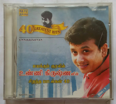 40 Greatest Hits Unnikrishnan - Disc :1 Tamil Film Hits