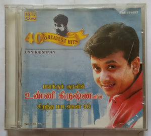 40 Greatest Hits Unnikrishnan - Disc :1 Tamil Film Hits