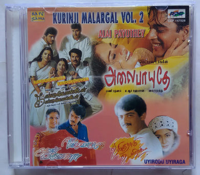 Kurinji Malargal Vol -2