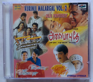 Kurinji Malargal Vol -2