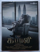 Kabali
