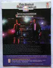 Meen Kuzhambbum Man Paanayum